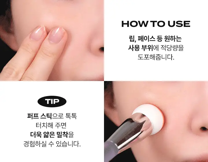 [NEW/소봉 공동개발] 바닐라코 쉬어 블러 팟 2.5g 7종 상세페이지 20